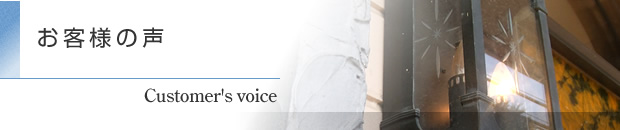 ���q�l�̐�