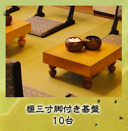 �ЎO���r�t����ՁF10��