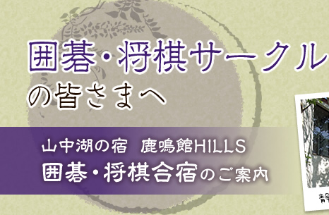 �͌鏫���T�[�N���̊F�l�ց@�͌鏫�����h�̂��ē�